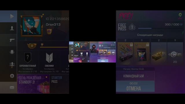 игры интересные