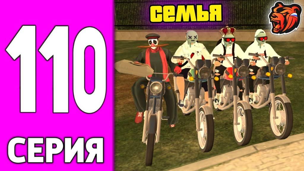 ПУТЬ БОМЖА НА БЛЕК РАША #110 Легенда ВЕРНУЛАСЬ на BLACK RUSSIA!