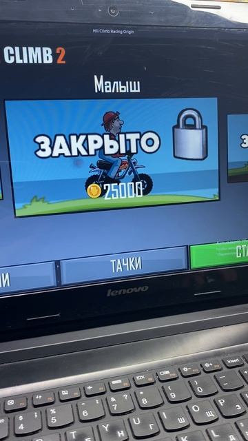 Гонки машины часть 42 Хилл_Рейсер_2