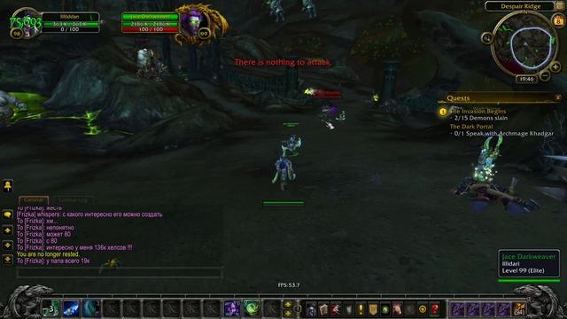 WoW Circle 7 1 5 Паладин 026