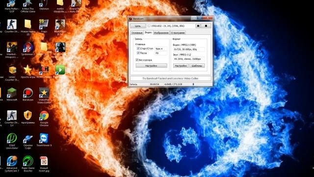 Как пользоваться программой Bandicam.