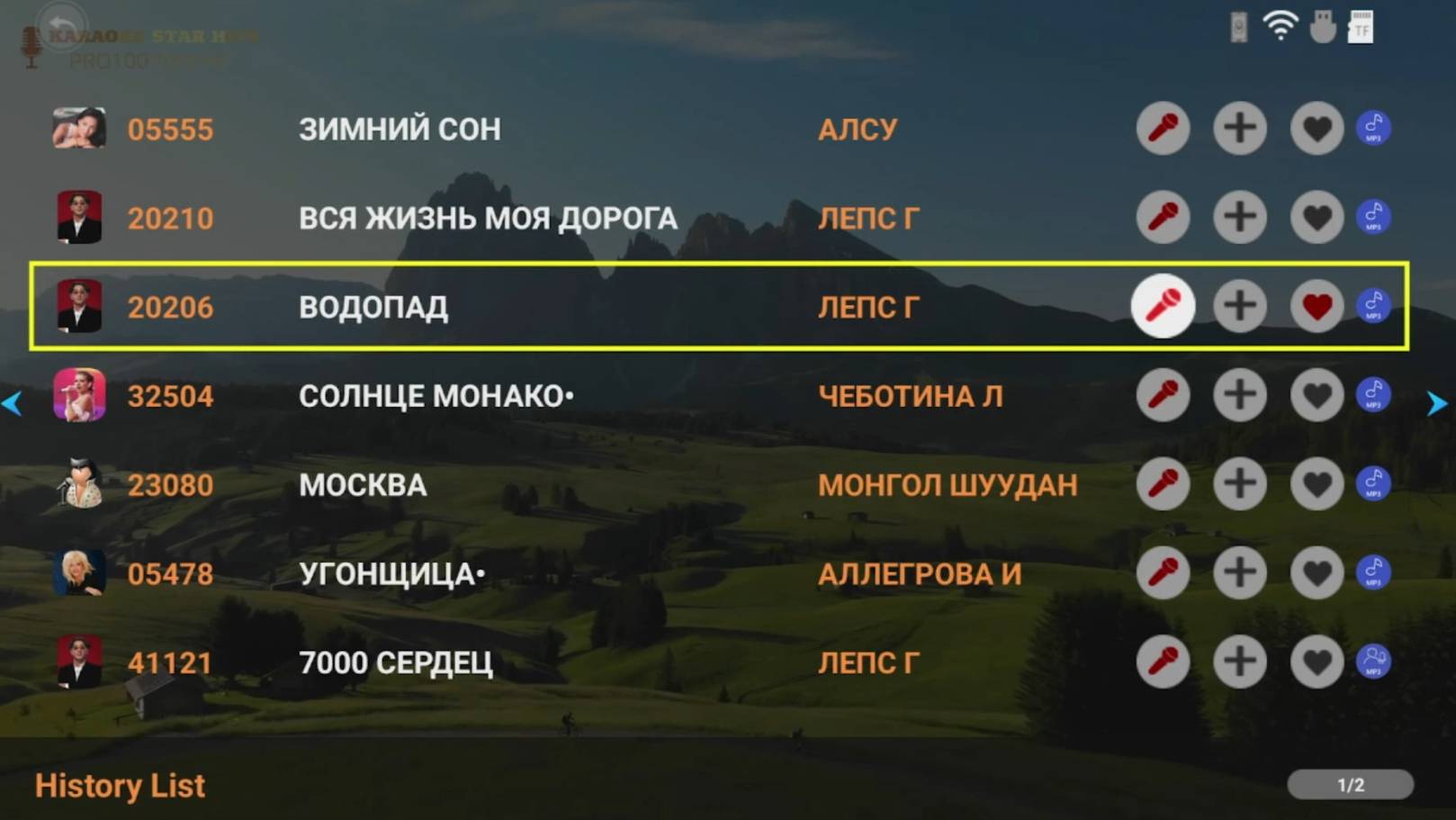 ПОИСК ПЕСЕН ЧЕРЕЗ ПУЛЬТ В KARAOKE STAR HITS