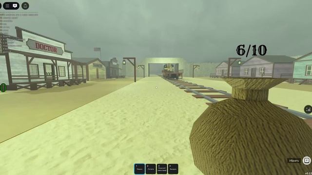 мёртвые рельсы