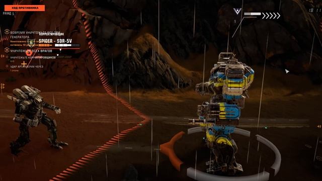 BattleTech - 