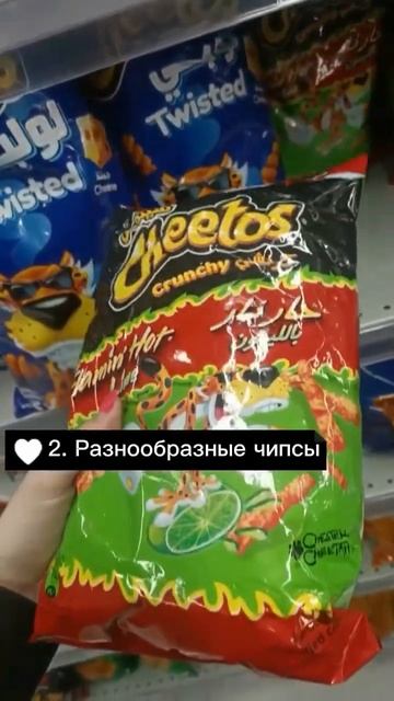 Интересные вкусности в магазинах Армении 🇦🇲 #armenia #армения #ереван