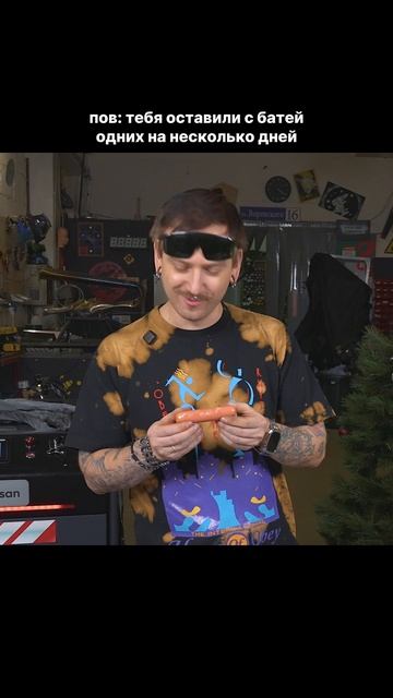 СОСИСКА В ЛАЗЕРНОМ КЛЯРЕ