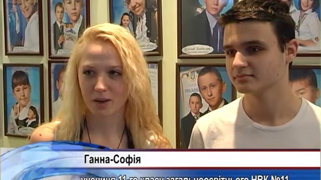 Отцы и дети (Школа №11)