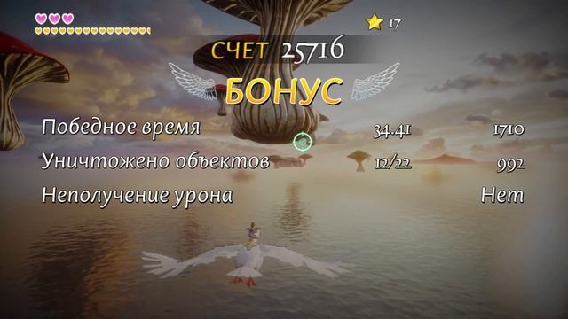 Air Twister-Воздушный Смерч! Обзор на пк.