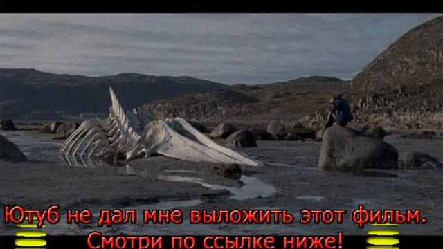 левиафан андрея звягинцева скачать