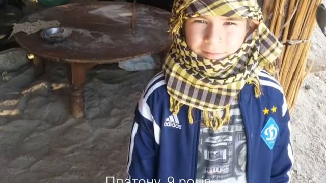 З Днем Народження, Платон, дякую за те,  що  ти є у мене!