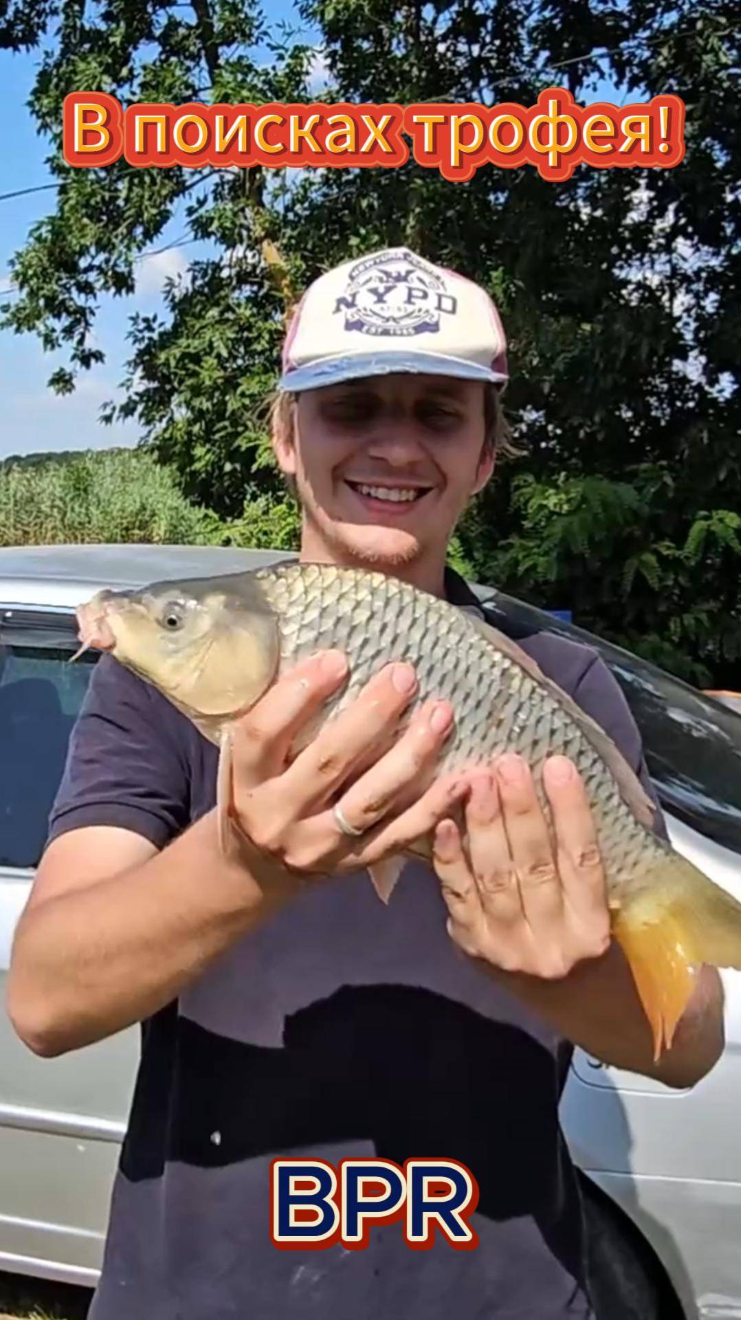 В ПОИСКАХ ТРОФЕЯ!!! #shorts #рыбалканафидер #fish #fishing #отдых #рыбалка #carpfishing