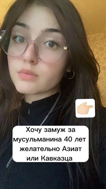 Фируза 24 года знакомства для Мусульман