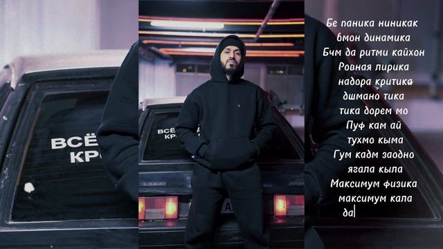 MARSTJK - ФЕНОМЕНАЛЬНО Марсик треки Нав 2024