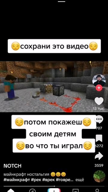 Эндер дракончик