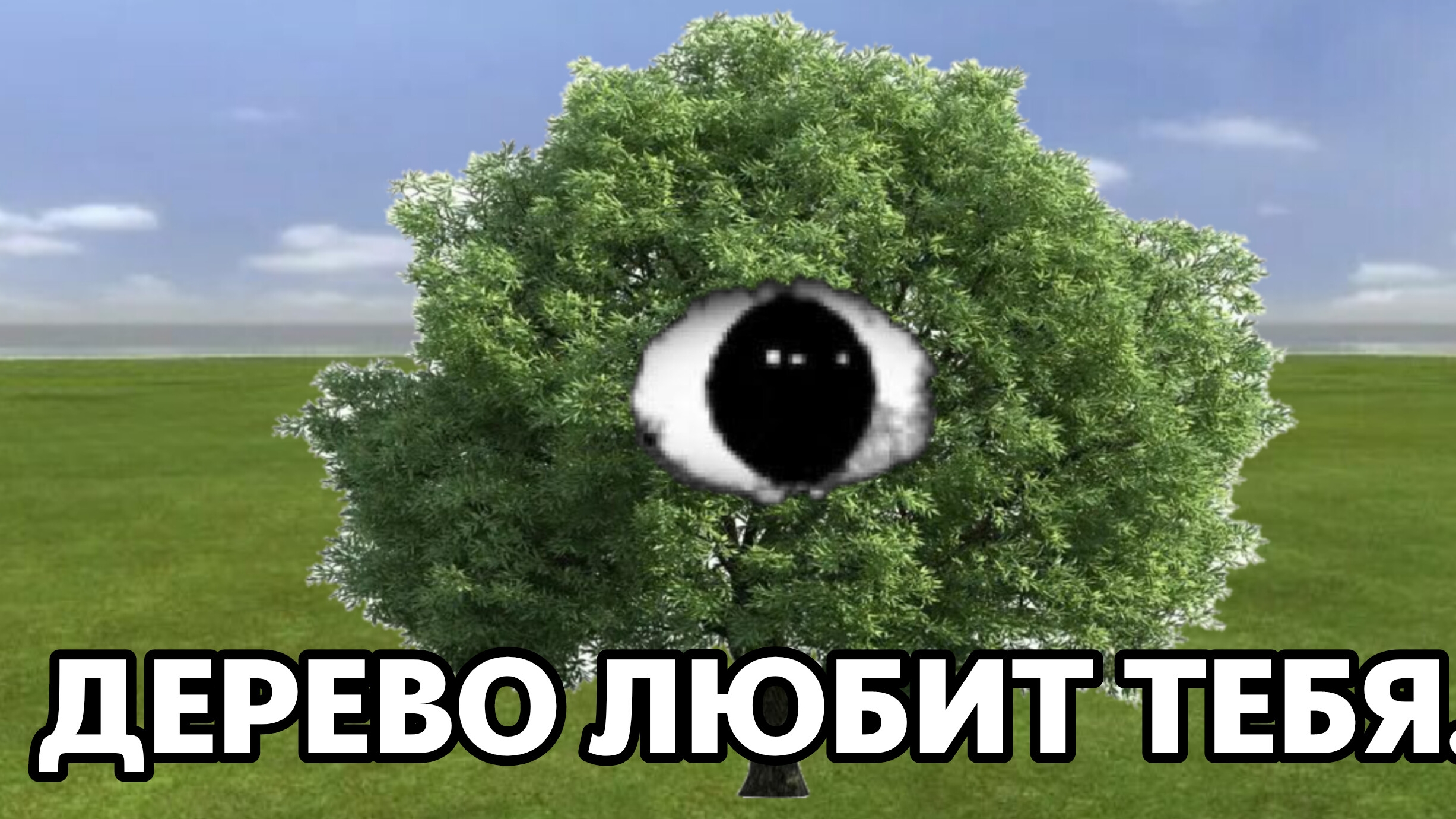 Deep TikTok - что это? Глубокий тик ток ужасов