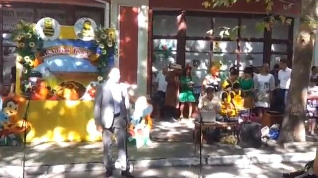 Медовая ярмарка