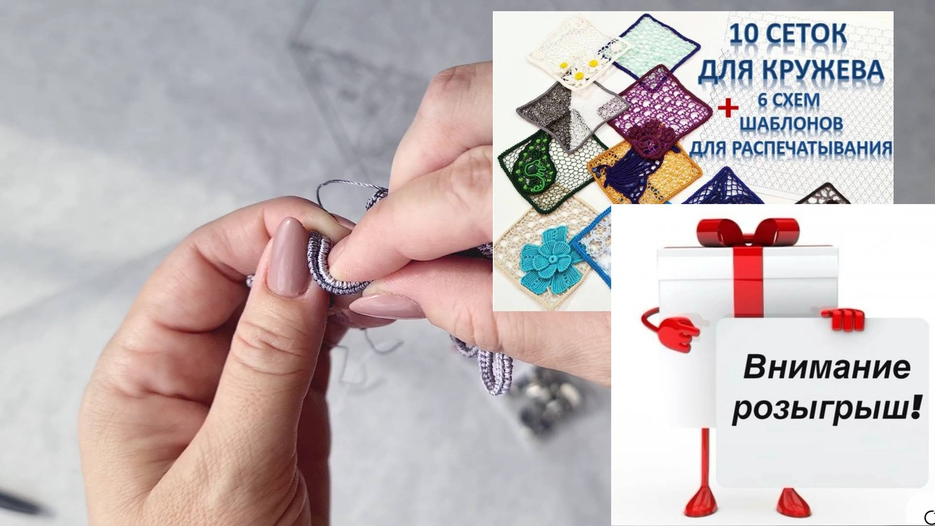 Новый проект !приглашение на розыгрыш мастер класса