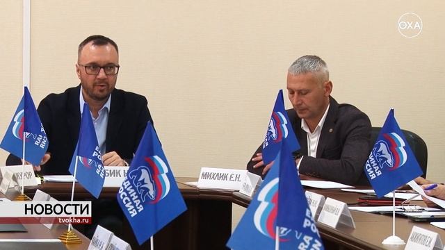 Новости. Выпуск от 21 июня 2024 года