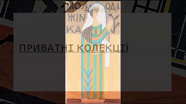 СЦЕНА УКРАЇНСЬКОГО АВАНГАРДУ в Мистецькому Арсеналі