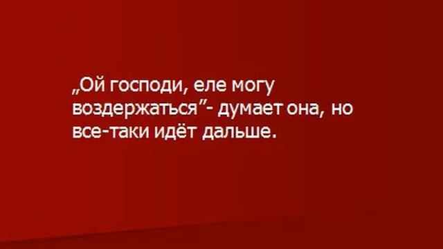 Выбор мужа и жены (юмор)