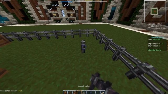 бинг батл на Vime World понравилось хоть ещё не вышел