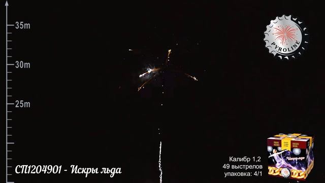 СП1204901   Искры льда