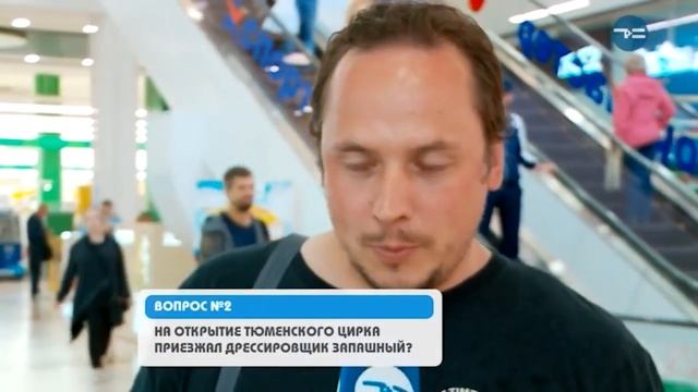 БЛИЦ - «Утро с Вами» 23.07.2019