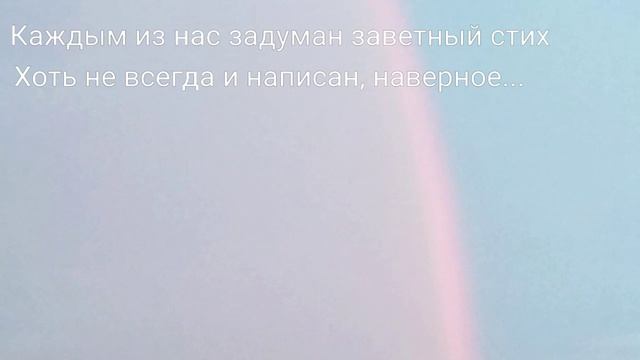 Верю я - Михаил Санин (акустика)