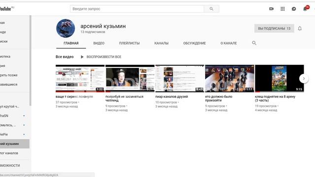 давайте я в вас верю