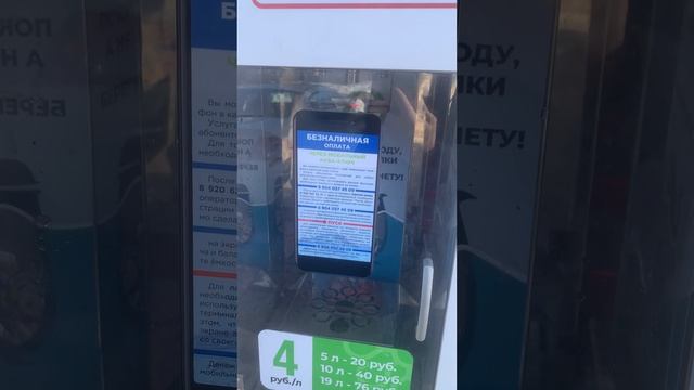 Обзорная видео инструкция