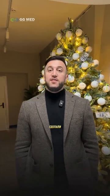 Подводим итоги уходящего 2024 года #пересадкаволос #пер?