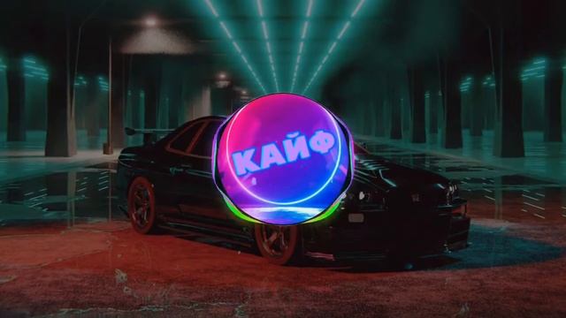 #басс #крутаямузыка #музыка #топмузыка2022 #басвмашину #топмузыка