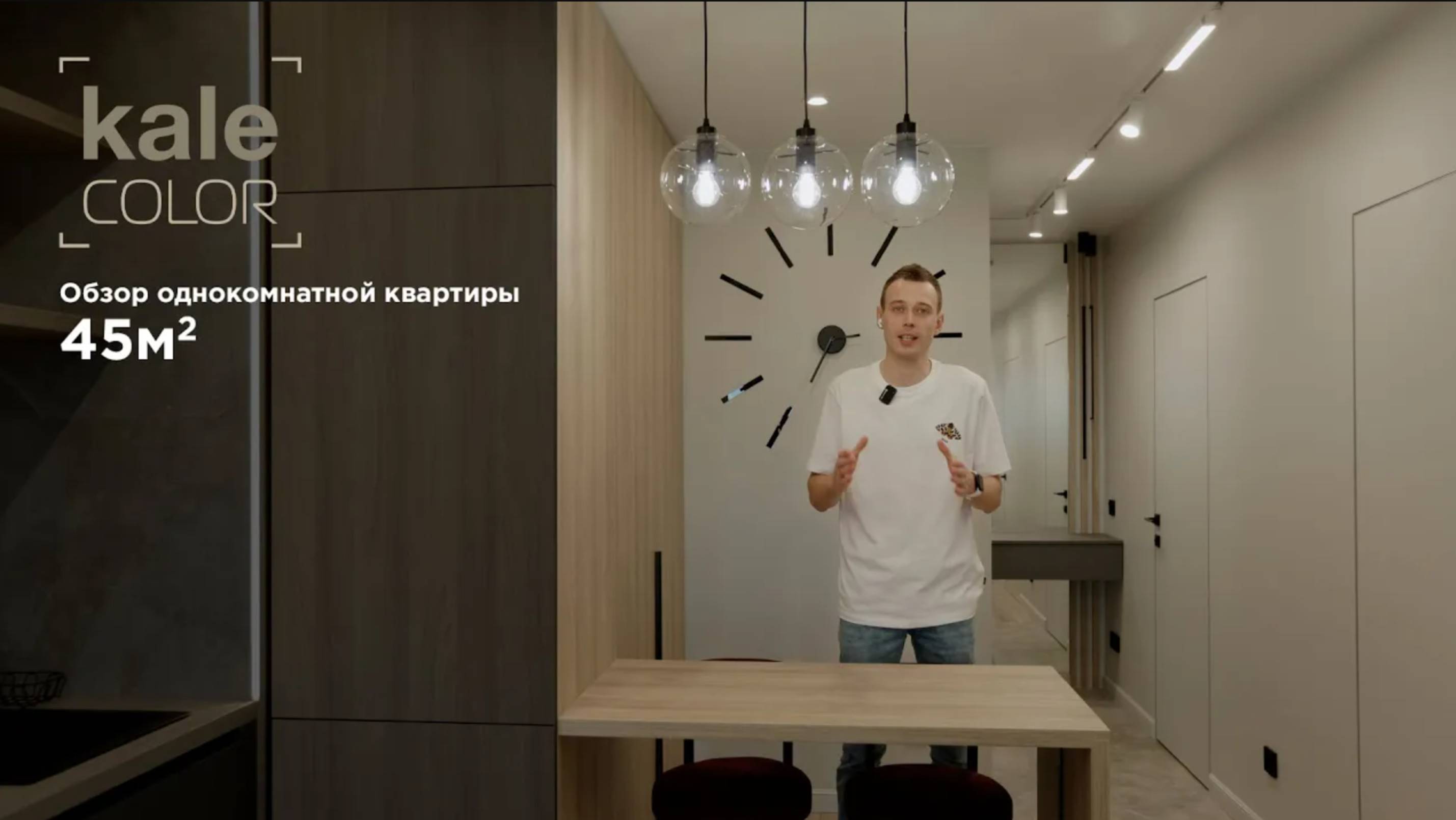 Обзор уютной однокомнатной квартиры | 4k