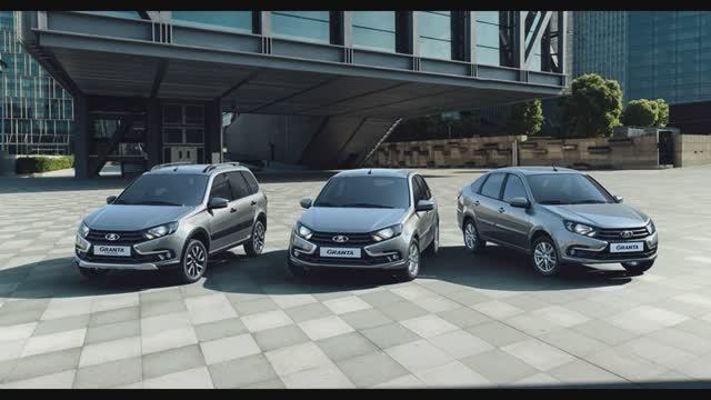 АвтоВАЗ обновил комплектации для модели Lada Granta.