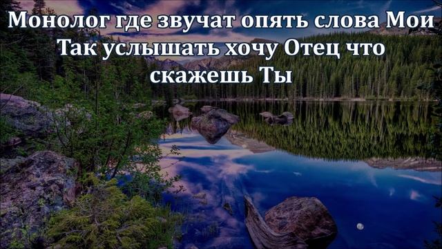 Говори со мной