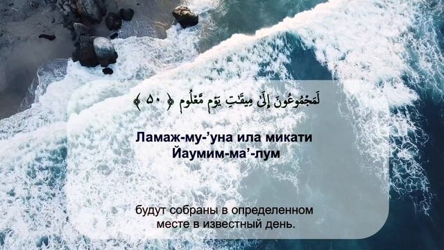 Сура от НИЩЕТЫ и БЕДНОСТИ! Сура Для Богатсва. Читайте каждую ночь.