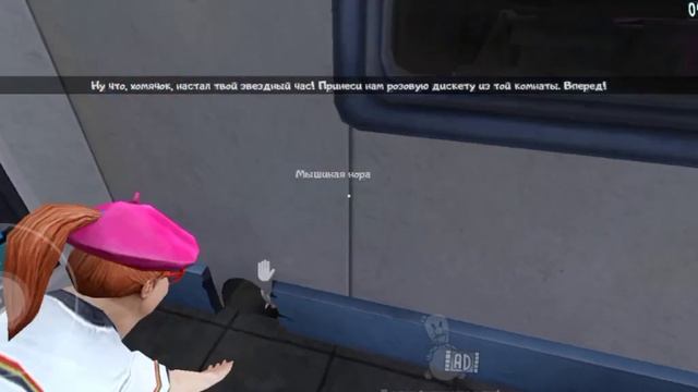 прохождение 8 части на харде розовая комната🚫