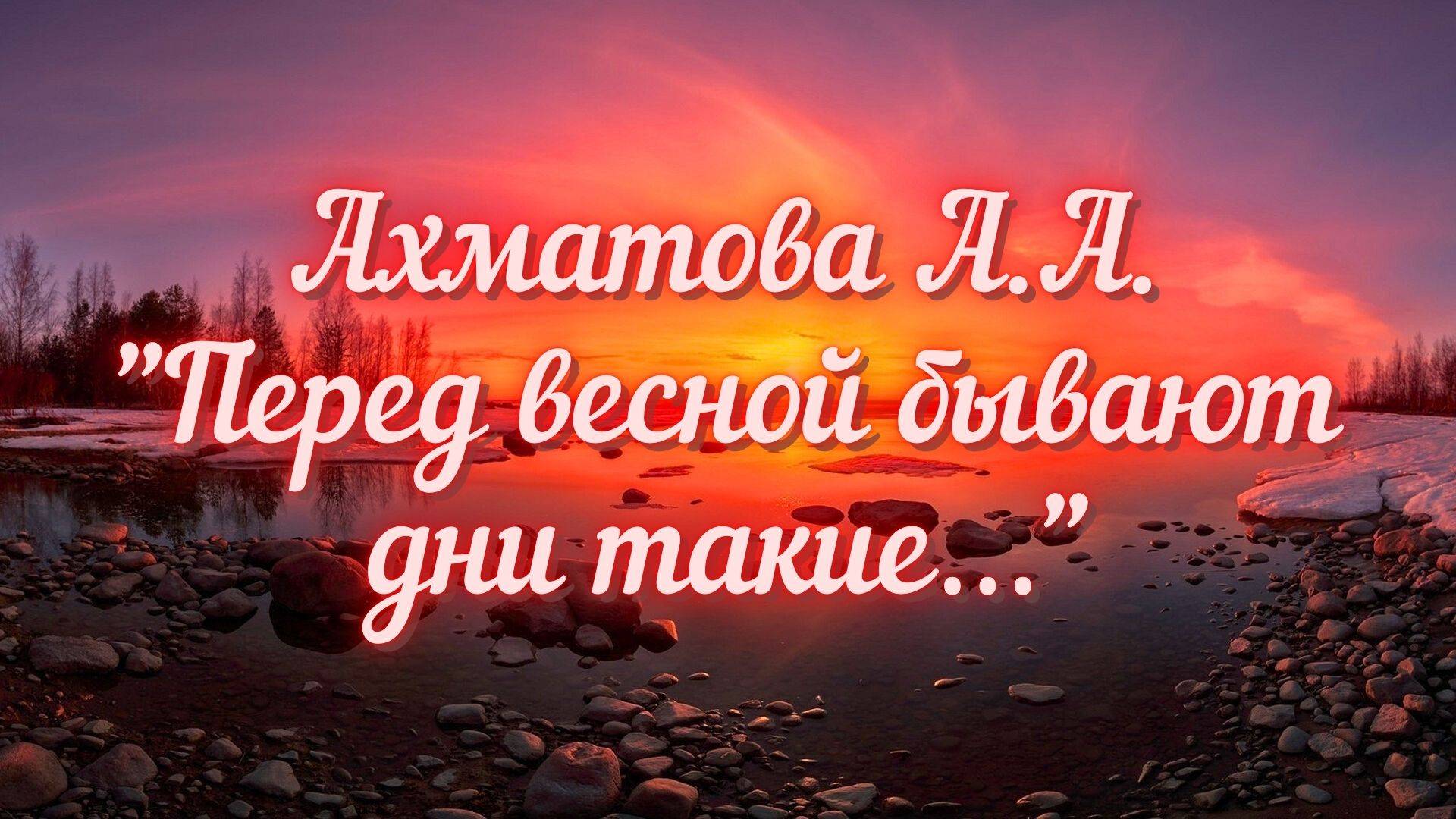 Александр Чурсин | Учим стихи вместе