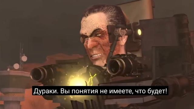 перевод разговора джи мена с тв титаном