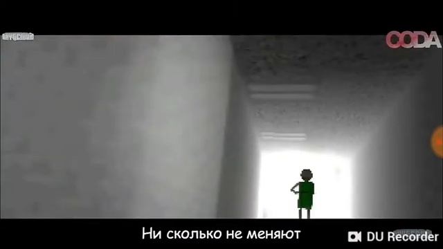 Балди песня на русском