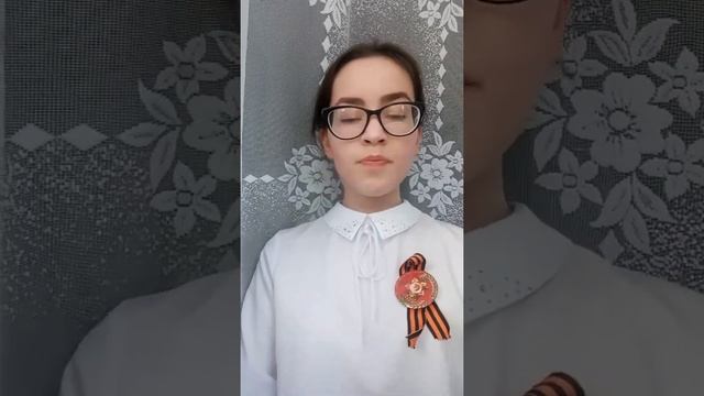 Акция 