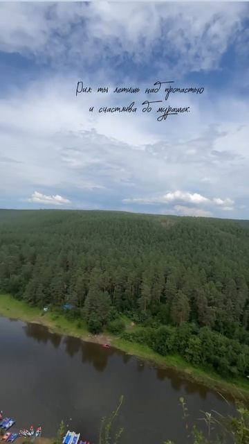 За экстримом на Айские притесы. #поуралу #походы #природа #башкирия #айскиепритесы