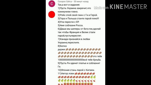 АСК стран 28/?