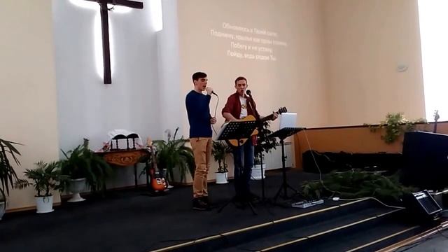 Сделай меня сильным