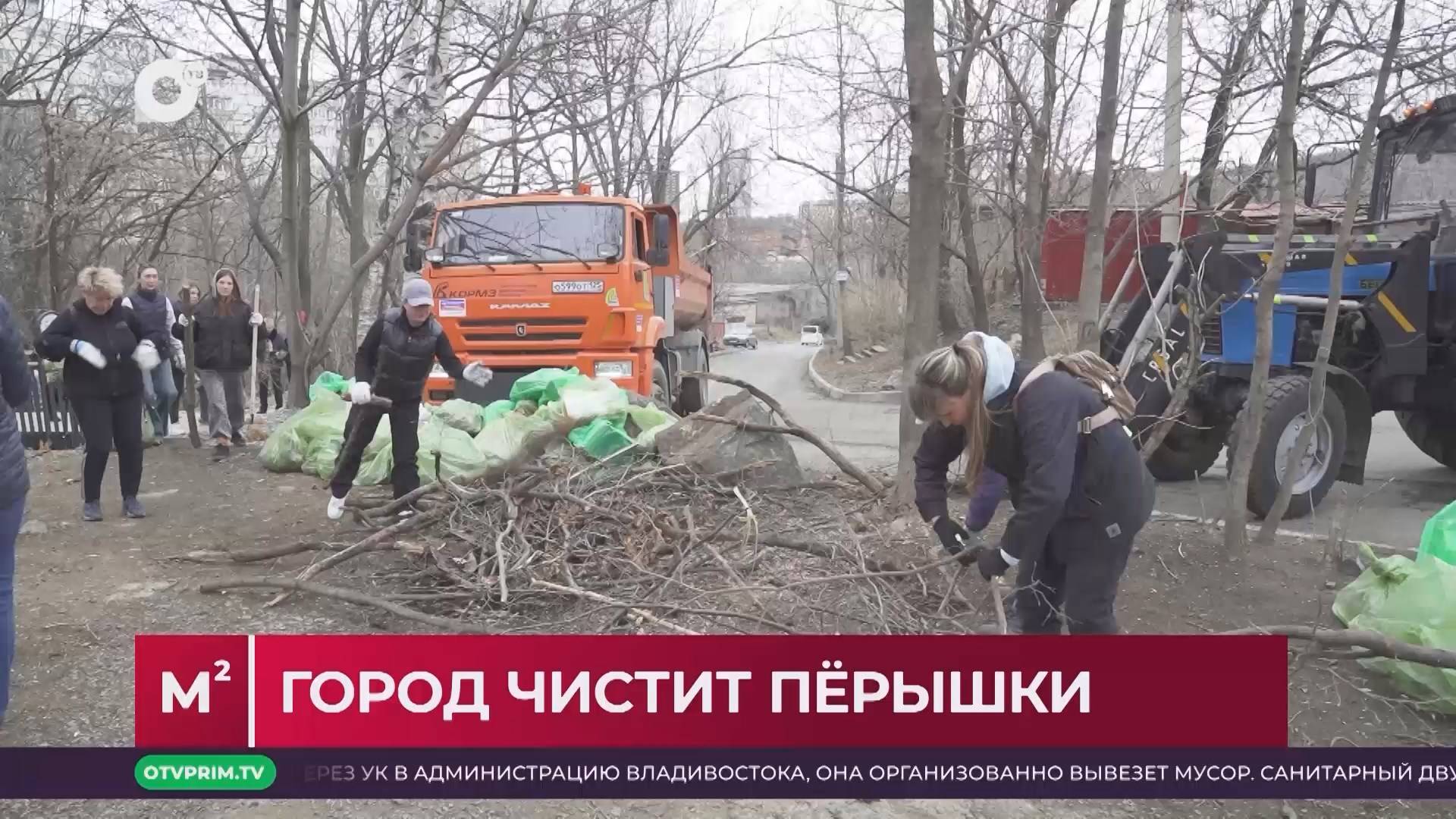 ОТВ-Прим | Общественное телевидение Приморья