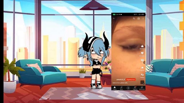 как стать бет гëрл???