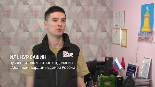 Реутовчане представят  свой город на Всемирном фестивале молодежи 27.02.2024