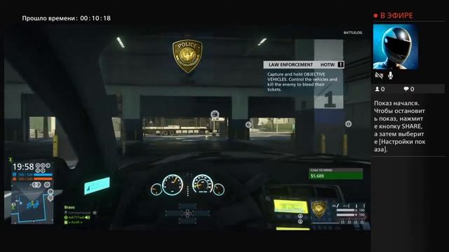 Будни батлфилд хардлайн