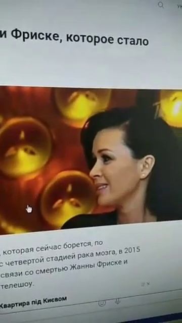 Анастасия Заворотнюк и Жанна Фриске на видео, которое стало знаковым