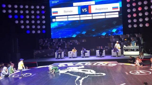 Баттл за выход в Финал
